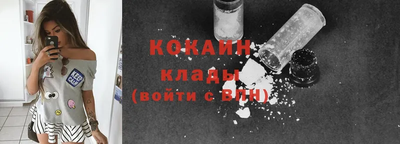 blacksprut ссылка  Карабулак  Cocaine Перу  где купить  