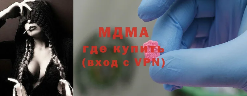 MDMA Molly  Карабулак 